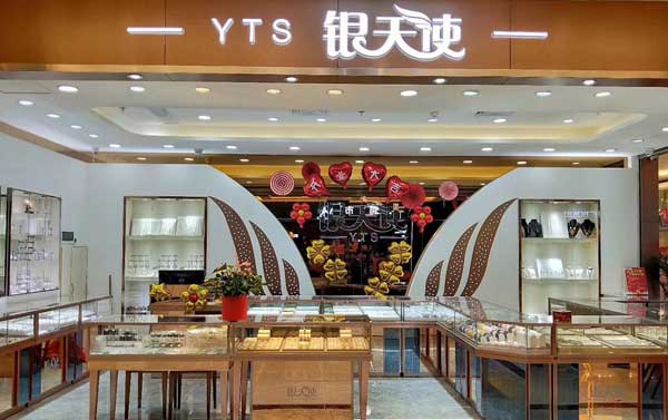 展柜設(shè)計(jì) 展柜設(shè)計(jì)