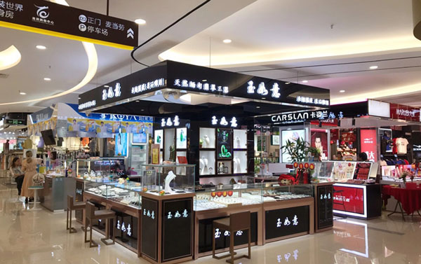 飾品展柜定制廠家 飾品展柜定制廠家